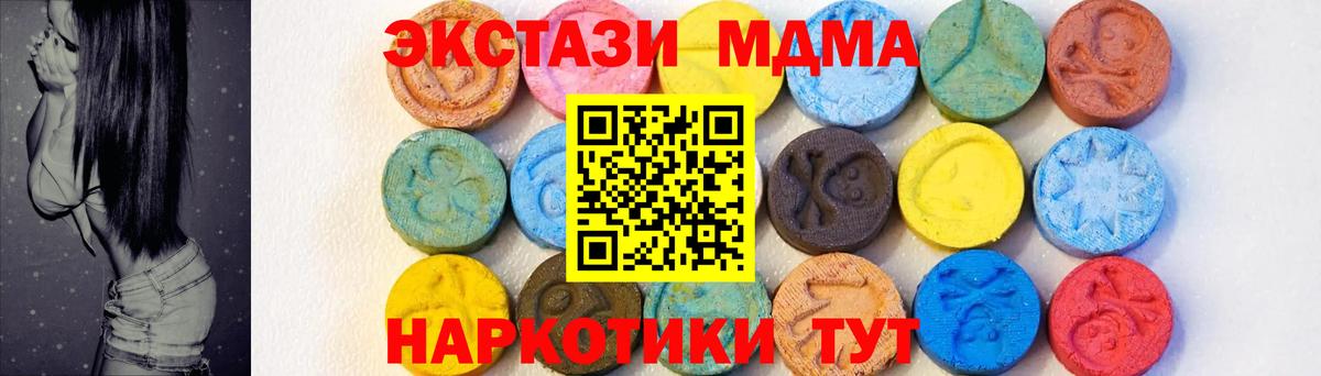 ГАШ  Вход с VPN  Марихуана  Тюмень  Меф МЯУ МЯУ кристаллы 