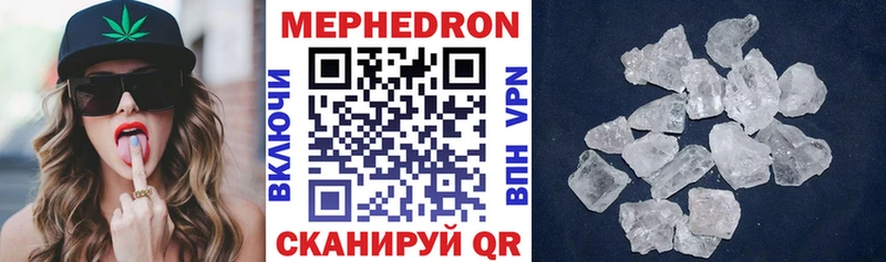 что такое наркотик  Тюмень  МЯУ-МЯУ VHQ 