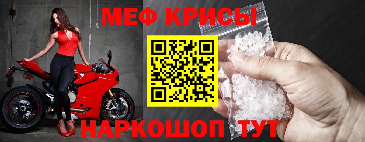 Тюмень  Меф 4 MMC  МЕФ  Вход с VPN 