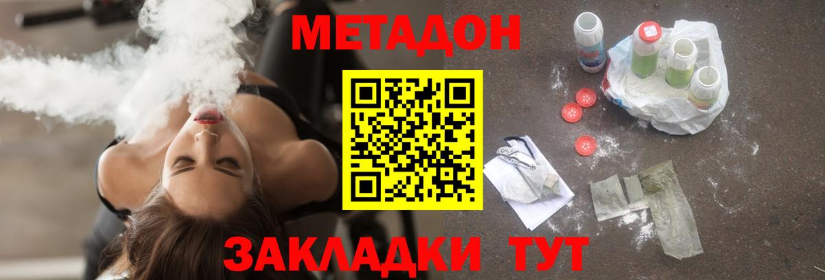 Метадон мёд  Вход с VPN  omg рабочий сайт  Тюмень  МЕТАДОН VHQ 
