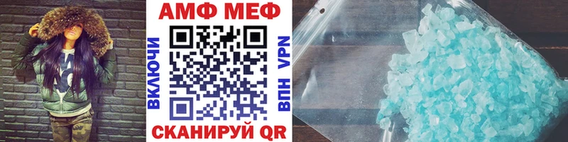 Метамфетамин Декстрометамфетамин 99.9%  закладки  Тюмень 