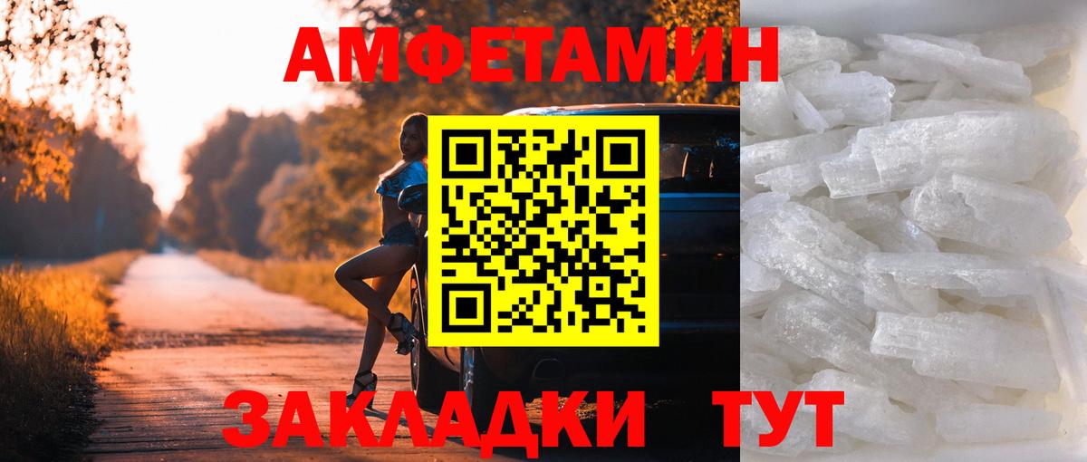 Тюмень  МЕТАМФЕТАМИН Methamphetamine  Первитин  МЕТАМФЕТАМИН Methamphetamine  Вход с VPN 