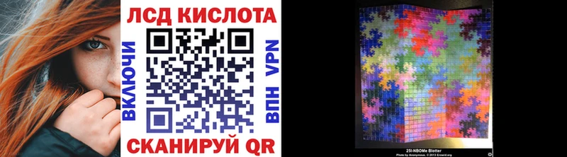 Марки 25I-NBOMe 1,8мг  Тюмень 