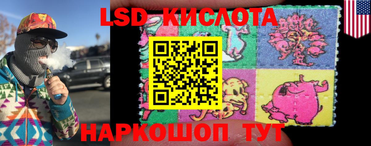 Марки 25I-NBOMe 1500мкг  Вход с VPN  Марки 25I-NBOMe 1500мкг  Тюмень 