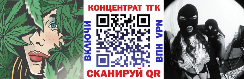 ТГК гашишное масло Тюмень