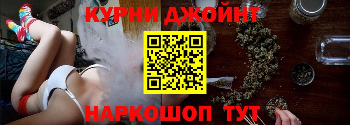 Канабис OG Kush  МАРИХУАНА LSD WEED  Вход с VPN  Бошки марихуана THC 21%  Шишки марихуана Amnesia  Тюмень 